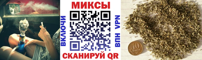 Бутират бутандиол  Грязовец 