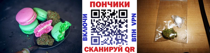 Еда ТГК конопля  Грязовец 