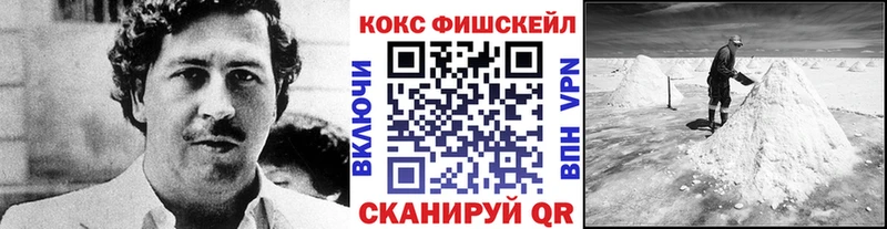 Cocaine Колумбийский  omg зеркало  Грязовец 