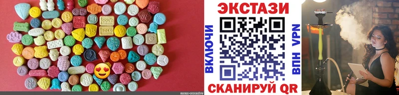 блэк спрут рабочий сайт  Грязовец  Экстази круглые  где купить наркотик 