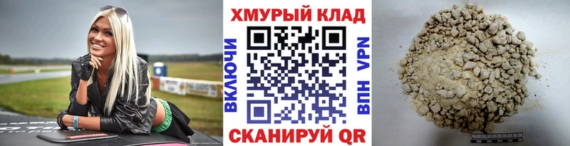 MEGA ссылка  Грязовец  Героин гречка  купить наркотик 