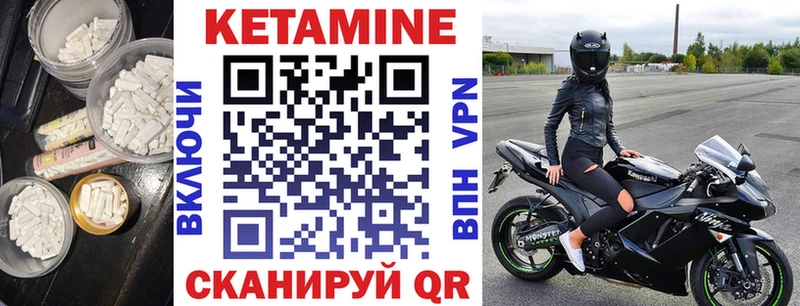 Кетамин VHQ  купить наркотик  Грязовец 
