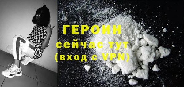 молекула духа Сатка