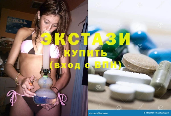 ECSTASY Алексин
