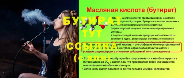 дурь Алексеевка
