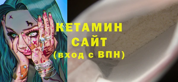 стафф Володарск