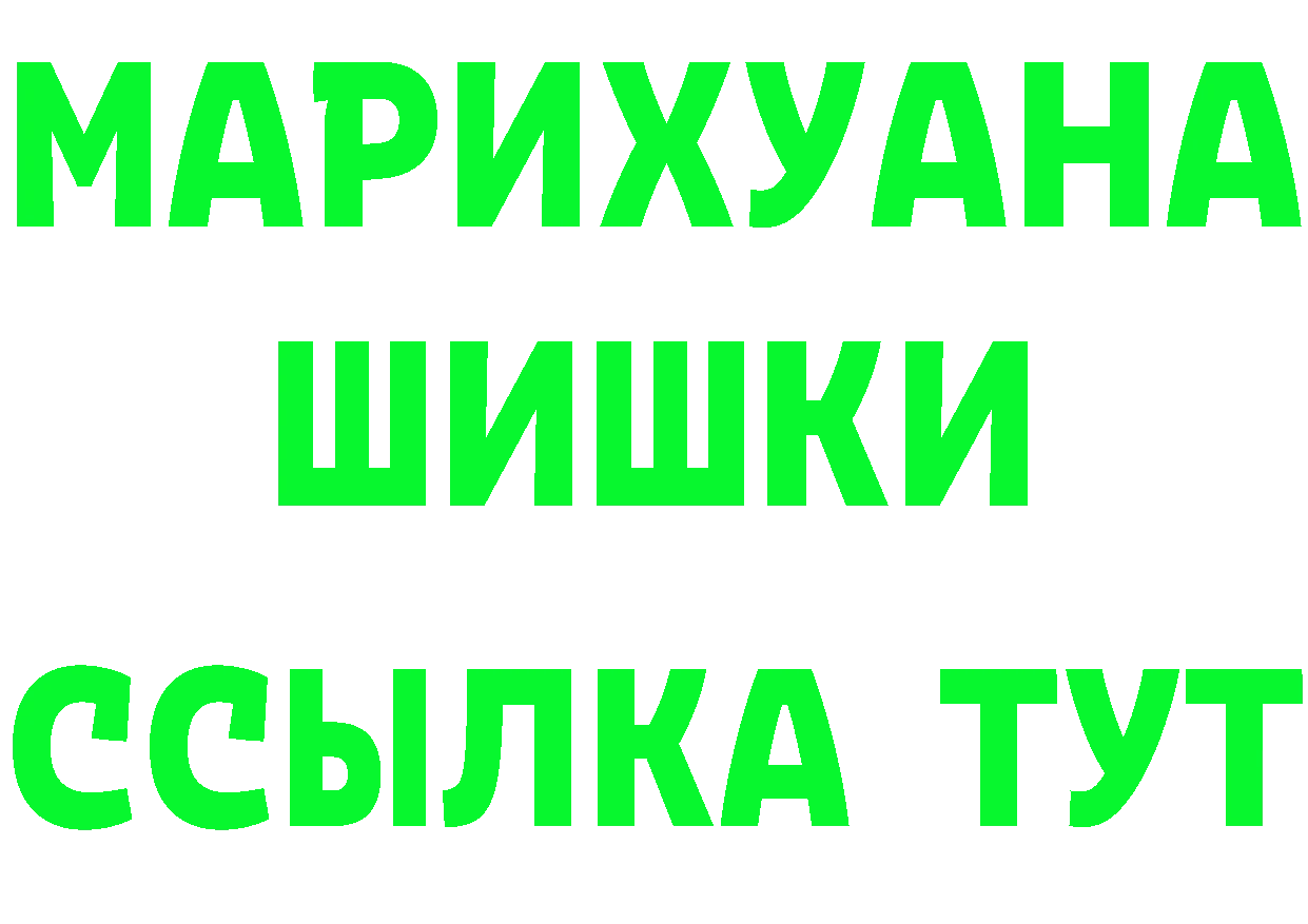 APVP СК КРИС tor даркнет mega Грязовец