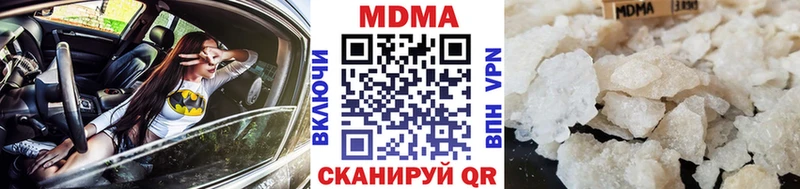 MDMA молли  что такое наркотик  Грязовец 