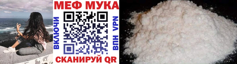 купить закладку  Грязовец  Мефедрон кристаллы 