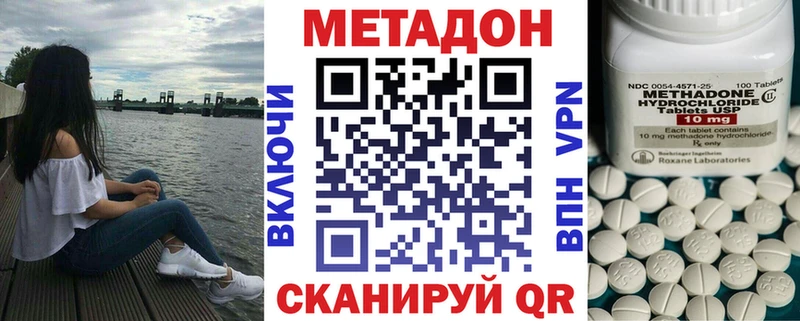 Метадон белоснежный  Грязовец 
