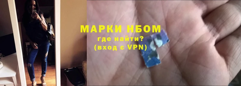 Марки NBOMe 1,8мг  ОМГ ОМГ как войти  Грязовец 