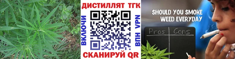 ТГК жижа Грязовец