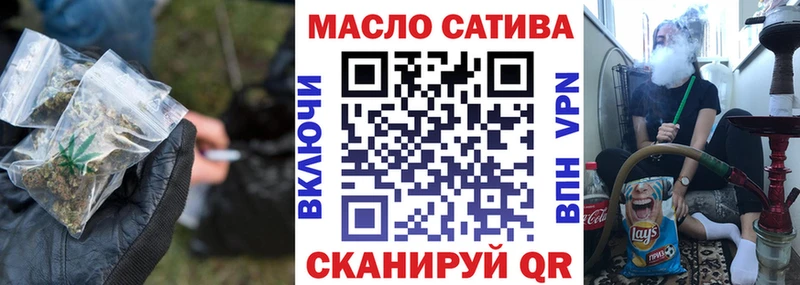 omg онион Грязовец ТГК Wax