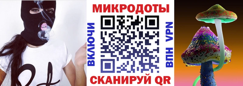 Псилоцибиновые грибы Magic Shrooms  купить  сайты  Грязовец 